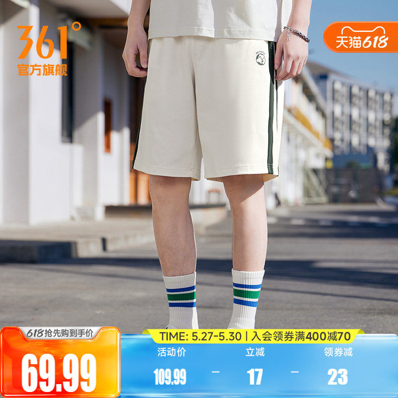361运动裤男2026夏季宽松透气针织五分裤男休闲百搭休闲短裤子
