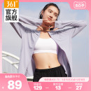 运动皮肤衣防晒服外套 361防晒衣女2024夏季 透气防紫外线防晒衫