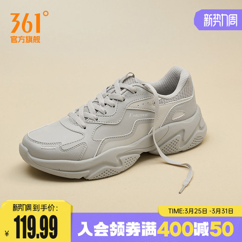 361运动鞋男2026春季网面透气老爹鞋经典复古潮流休闲鞋鞋子男