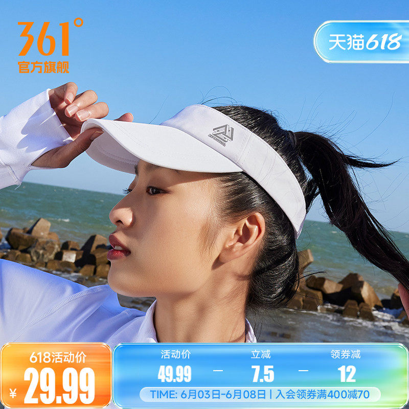 361运动空顶帽男女同款2022年夏季新款防晒帽子网球遮阳帽鸭舌帽