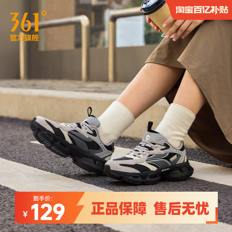 休闲鞋老爹鞋361度橡胶大底