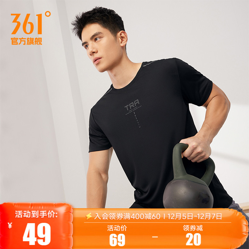 361运动t恤男2025夏季新款冰感速干衣透气父亲节爸爸短袖运动短T