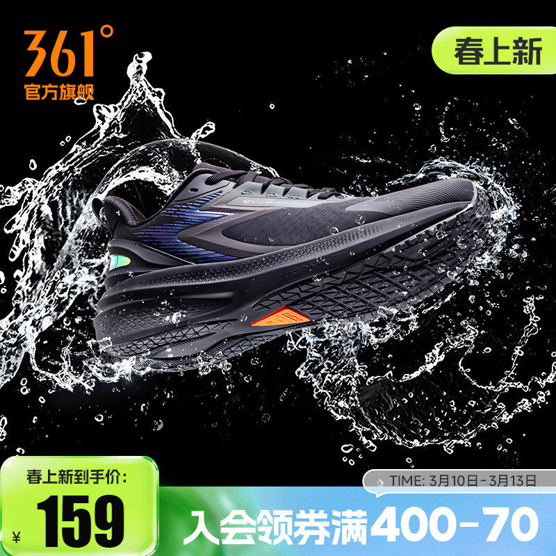 361����7.0��Ь�˶�Ь��������ˮ�ܲ�Ь����ͨ��Ь���������Ь�� 130.38Ԫ