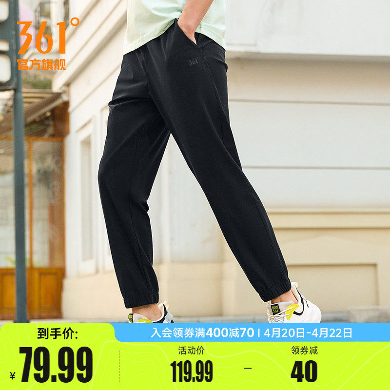 361运动裤男2026夏季新款冰丝宽松直筒休闲裤跑步健身裤裤子男裤