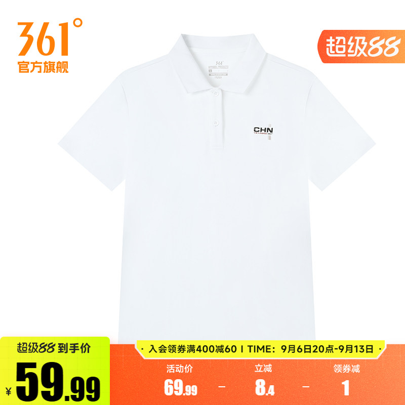 361度运动t恤女2026夏季新款常规舒适上衣翻领短T恤