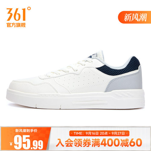 板鞋