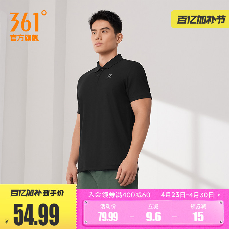361翻领T恤男2026夏季健身跑步运动服男士运动POLO衫休闲透气短袖