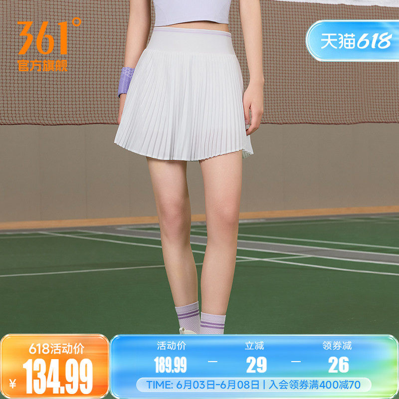 361女运动短裙2026夏季羽毛球短裙打底防走光细条百褶裙遮肉显瘦