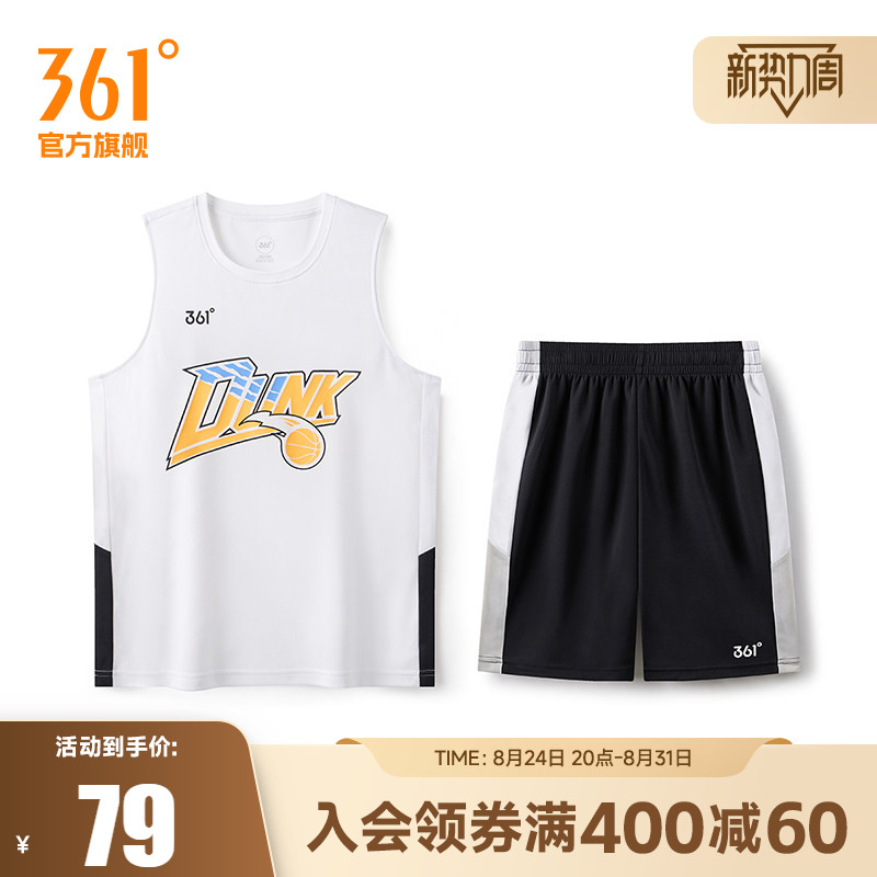 361度童装男童篮球套装2024年夏季新款大小童套装图片