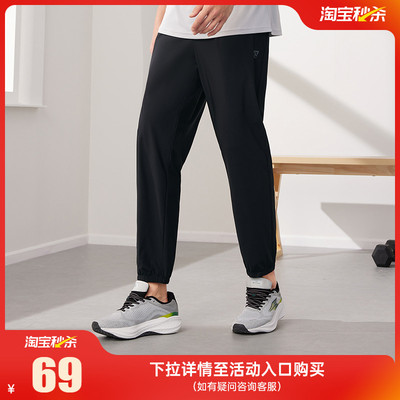 361运动裤男2025夏季宽松透气九分裤冰丝休闲裤跑步速干裤男裤子