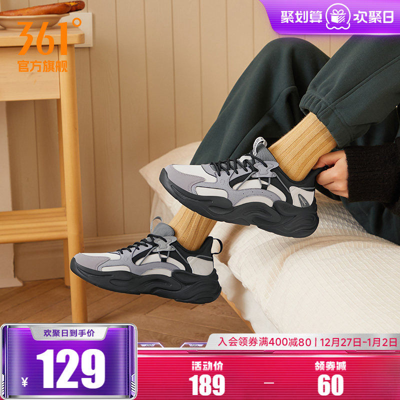 361男鞋运动鞋2025秋季革面防泼水休闲鞋男跑步鞋复古老爹鞋