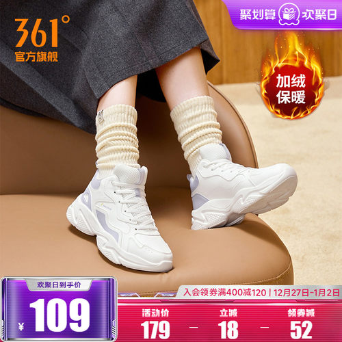 361女加绒保暖休闲运动鞋老爹鞋