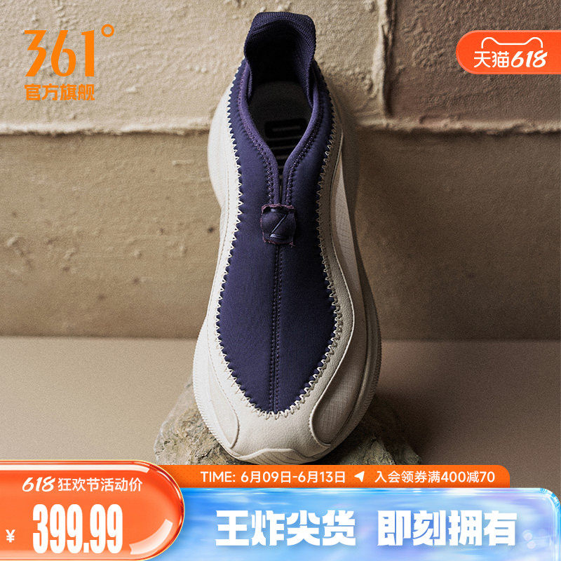 TANZ 002 夜倓361男鞋运动鞋2026夏季篮球文化鞋跑步潮流休闲鞋