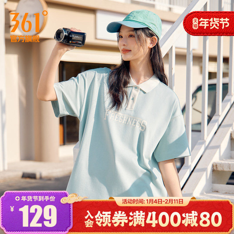 361POLO衫女2024夏季新款宽松休闲翻领短袖女士透气轻薄运动T恤,运动服/休闲服装,运动POLO衫,淘宝优惠券,粉丝福利购,淘宝优惠卷