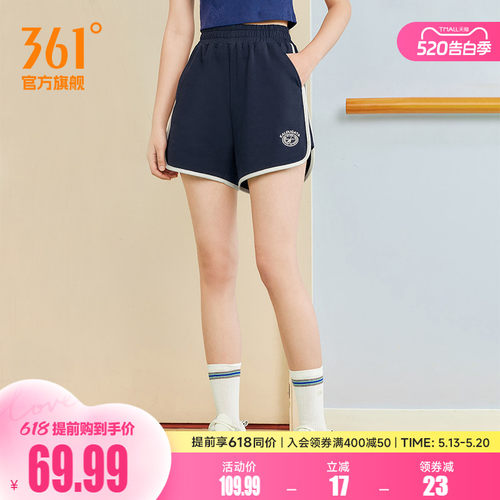 361宽松透气针织短裤女