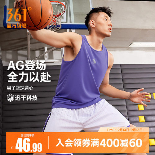 常规背心