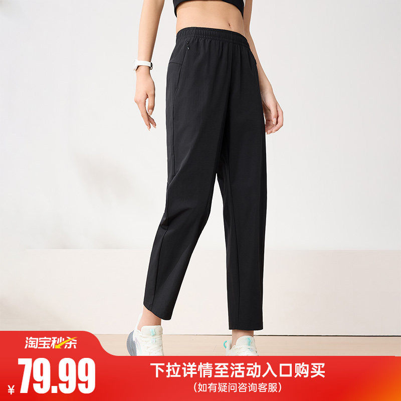 361运动长裤速干跑步裤女夏季梭织九分裤健身透气直筒平口休闲裤