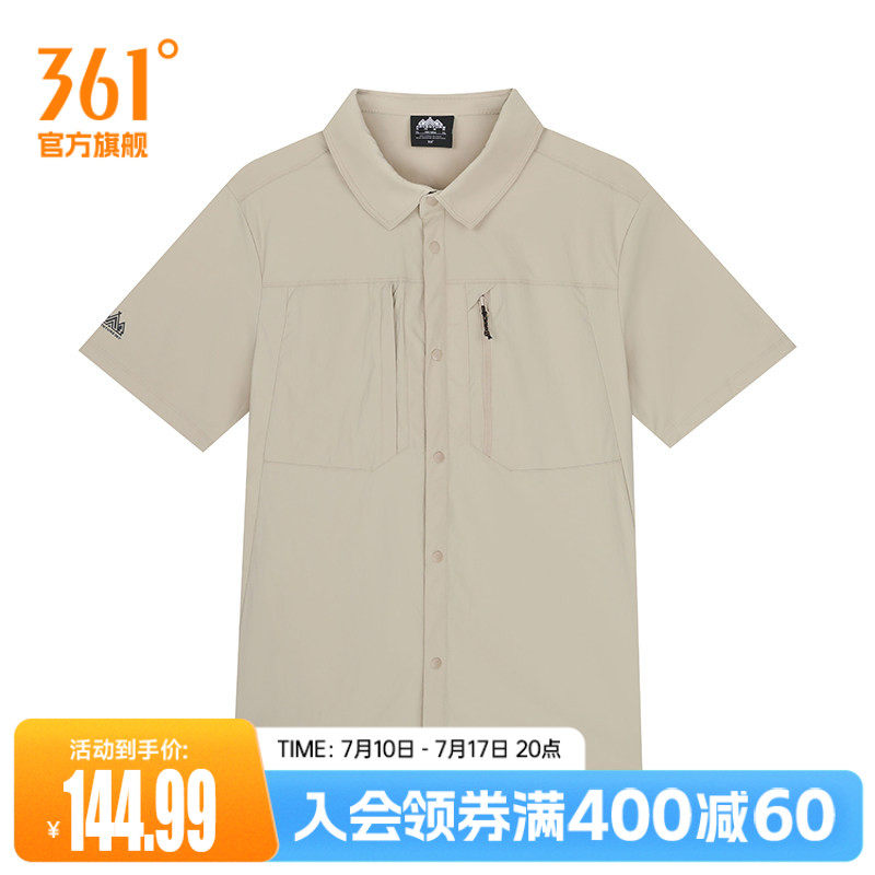 361度衬衫男2026夏季新款宽松舒适上衣短袖衬衫