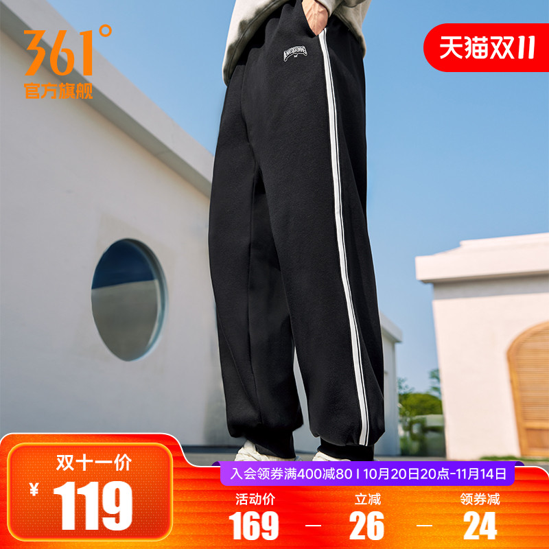 361加绒卫裤针织束脚绒里长裤