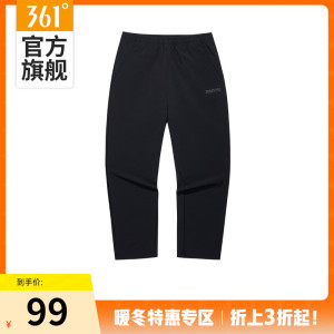 361运动裤男秋季运动长裤男基础休闲裤子