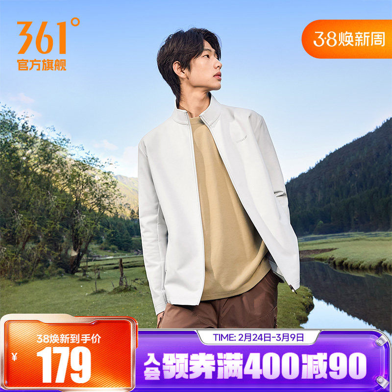 361环保抗菌材料气凝胶外套春季雨屏防泼梭织立领夹克男652534613
