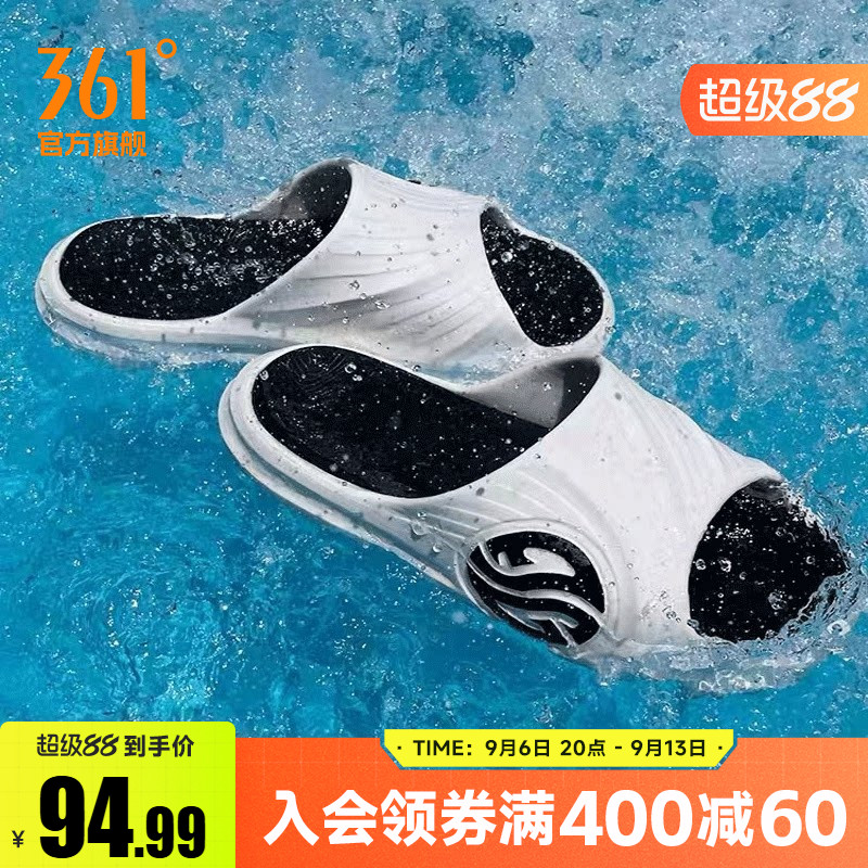 361拖鞋防滑运动拖鞋男图片
