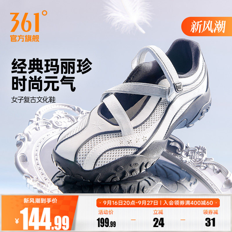 云舞361玛丽珍运动鞋2026夏季网面透气鞋子休闲芭蕾风薄底鞋凉鞋