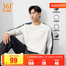 361运动卫衣男2025秋冬新款加绒保暖撞色圆领卫衣休闲摇粒绒上衣