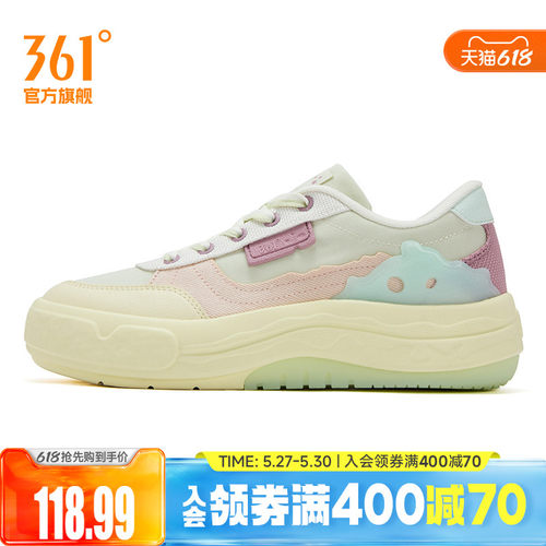 板鞋