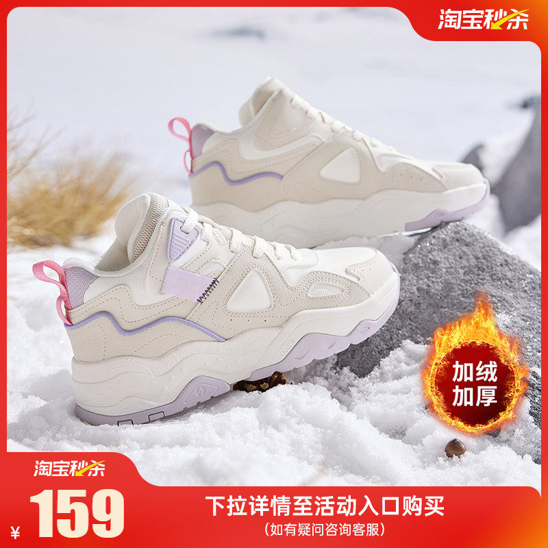 361女鞋运动鞋加绒高帮板鞋