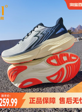 361Phoenix凤凰跑步鞋2026春季新款稳定缓震跑鞋耐磨防滑运动鞋男