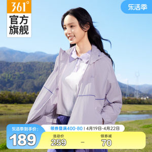 361女防泼水运动外套户外登山服