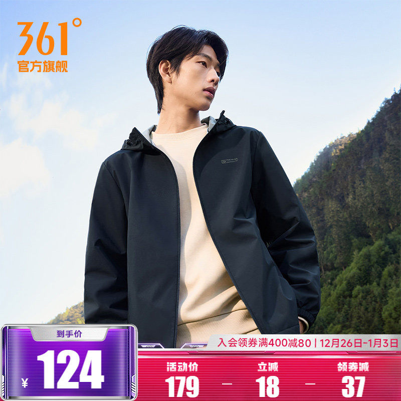 361三防外套2025秋冬户外防泼水梭织冲锋运动夹克男连帽立领风衣