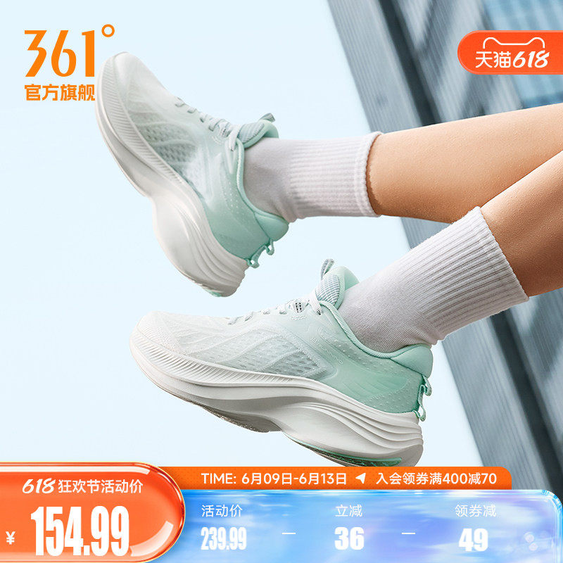 361飞鸢3女透气跑步鞋新品上市