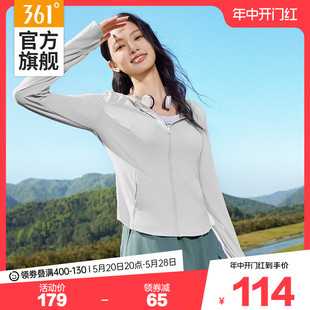 冰丝速干透气轻薄户外防晒服瑜伽服外套 361防晒衣女2024夏季 修身