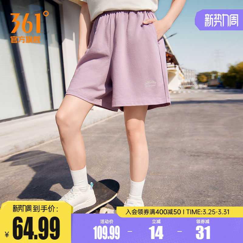 361运动短裤女2026春季直筒宽松透气针织卫裤休闲五分裤阔腿中