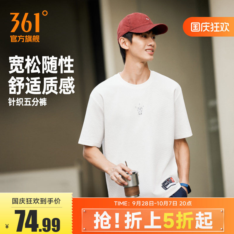 361约基奇同款运动T恤男2026夏季新款男士宽松休闲短袖透气短T恤