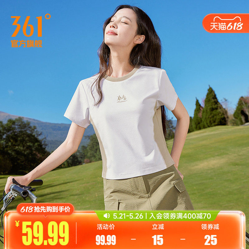361运动短袖女2026春季新款超短款冰感透气运动短T休闲轻薄T恤女