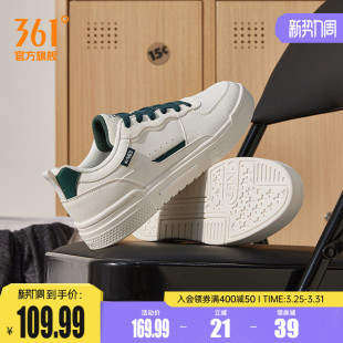 新款 鞋 子休闲鞋 361男鞋 板鞋 2026春季 百搭情侣小白鞋 运动鞋