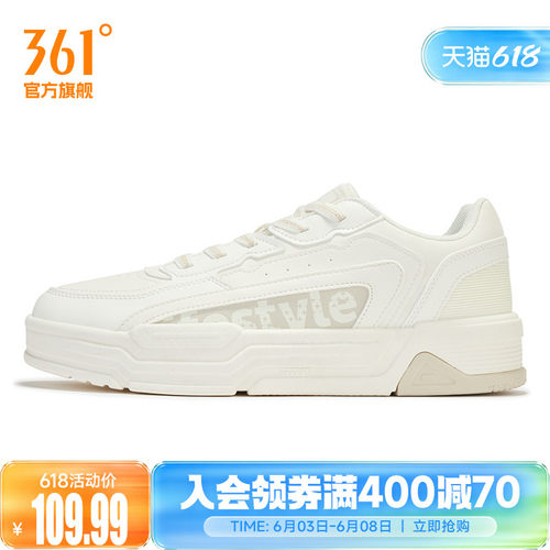 板鞋