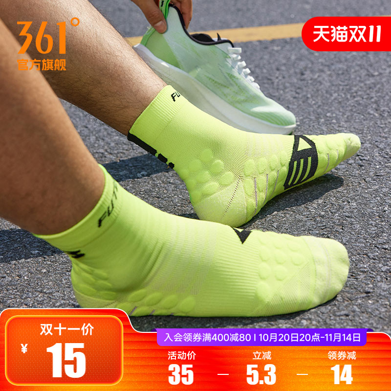 361度2025年夏季新款男专业中袜