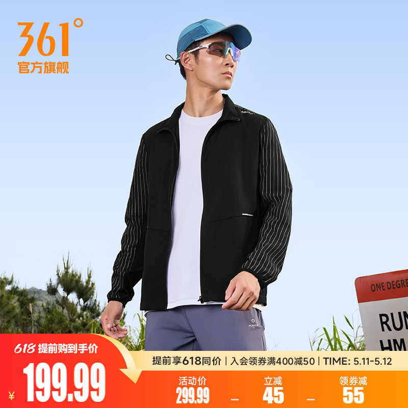 361男装2026夏季新款男士立领单风衣运动休闲服雨屏防泼水外套