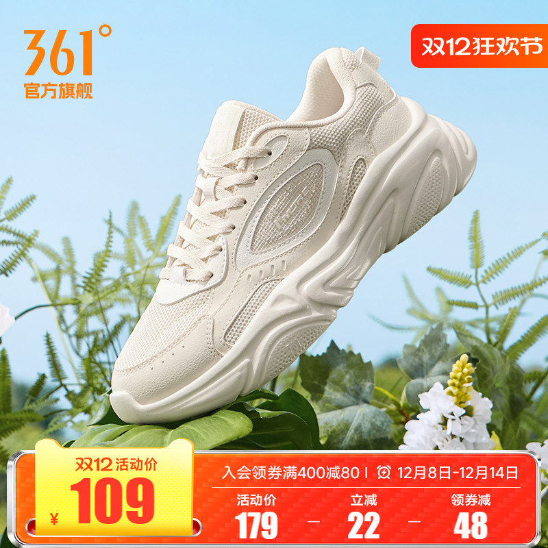 361女轻便耐磨休闲运动鞋子女鞋