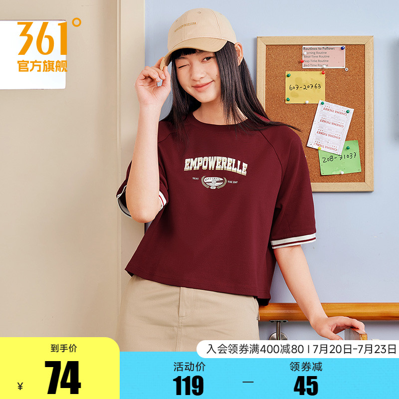 361运动t恤女2025夏季新款宽松休闲短袖上衣薄款印花纯色短T女款