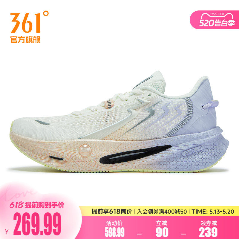 361速湃Float2.0跑步鞋新款减震稳定跑鞋回弹运动鞋网面轻便女鞋