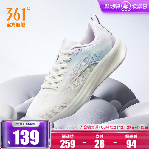 361度飞翼4.0跑步鞋网面运动鞋