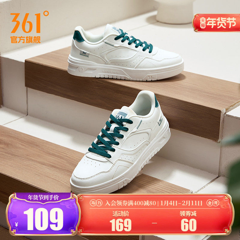 361男鞋运动鞋2026春季新款鞋子透气休闲鞋小白鞋革面百搭板鞋