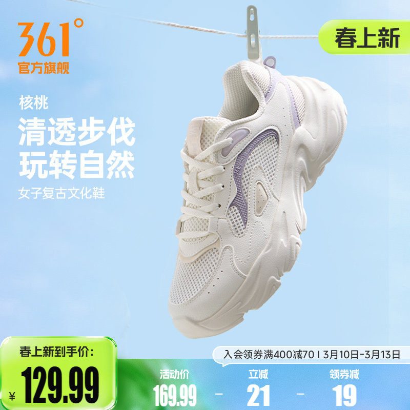 361�����¿�������������ЬŮЬ����͸���ϵ�Ь��ԼС��Ь�˶�Ь