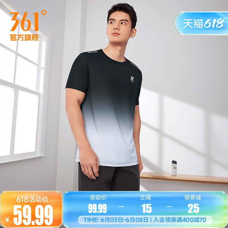 361冰感运动t恤男2026夏季新款透气运动短袖渐变色反光印花夜跑服