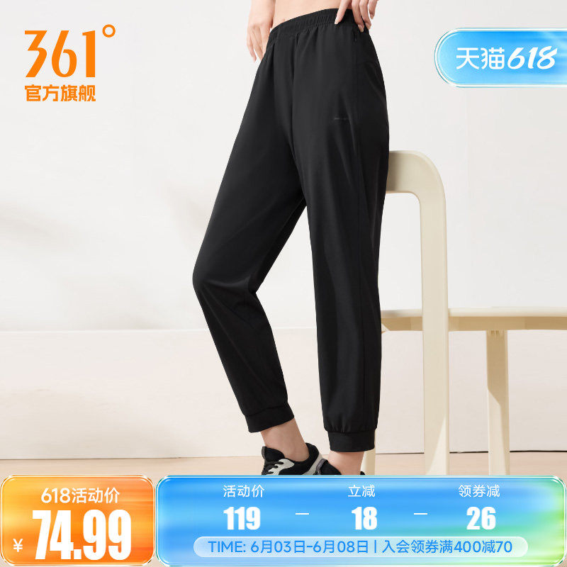 361运动裤夏季直筒收口九分裤女健身透气休闲裤户外遮阳防晒裤子